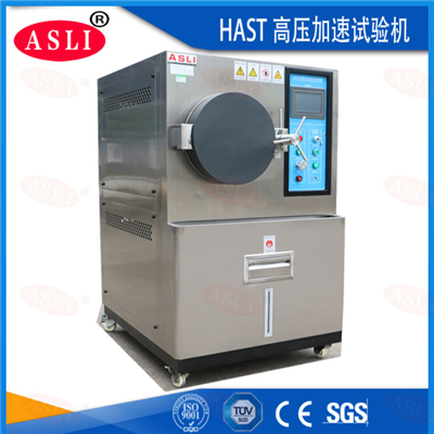 不銹鋼HAST高壓加速壽命試驗(yàn)箱