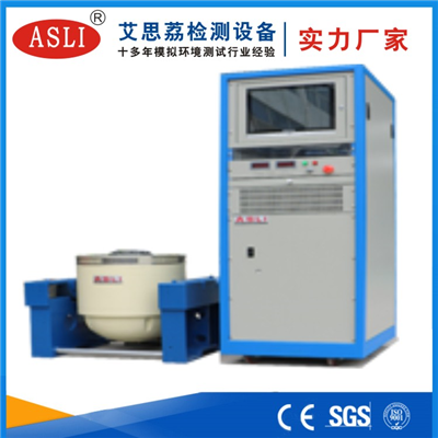 電機振動測試試驗臺