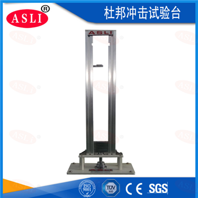 杜邦沖擊試驗(yàn)機(jī)