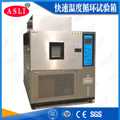 烤漆快速溫變?cè)囼?yàn)箱技術(shù)參數(shù)