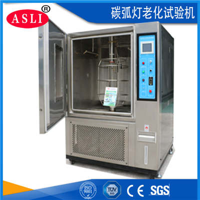 氙燈老化試驗(yàn)箱