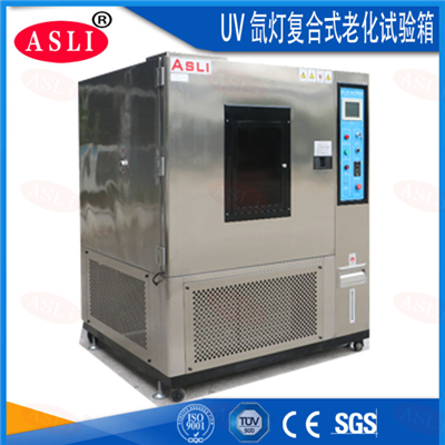 水冷氙燈老化試驗(yàn)箱