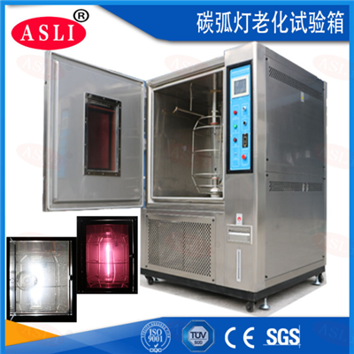 氙燈老化耐氣候試驗(yàn)機(jī)