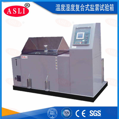 溫度濕度鹽霧復(fù)合式試驗機(jī)