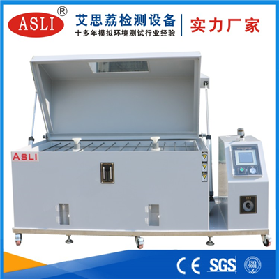 鹽霧試驗箱報價