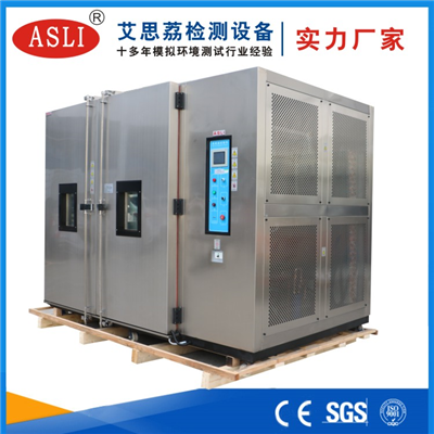 步入式高低溫試驗(yàn)箱多少錢