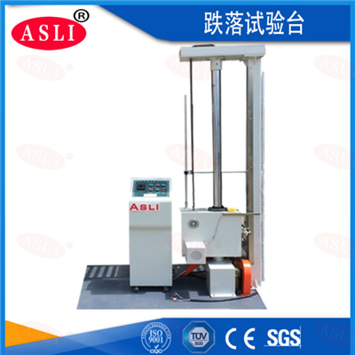 單臂跌落試驗機