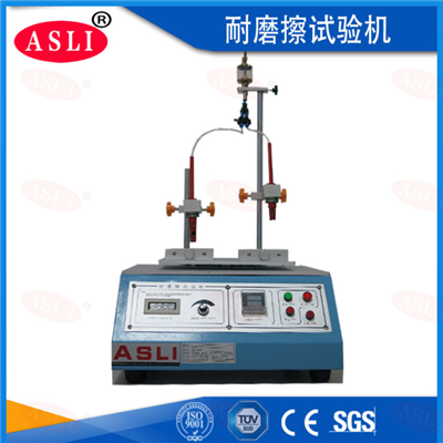 耐磨擦試驗(yàn)機(jī)