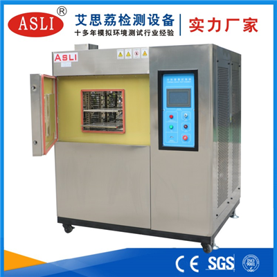 廣東高低溫沖擊試驗箱廠家
