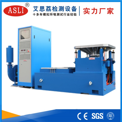 蘇州汽車鋰電池振動(dòng)試驗(yàn)臺(tái)哪家好