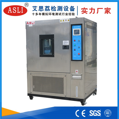 恒溫恒濕試驗箱價格大概是多少錢