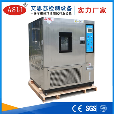 上海維修恒溫恒濕試驗箱價格