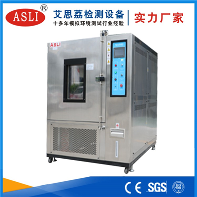臺灣大型恒溫恒濕試驗箱價格