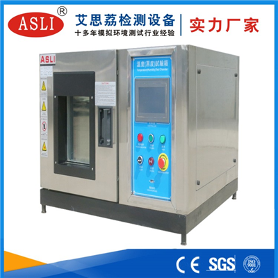 小型恒溫恒濕試驗(yàn)箱價(jià)格是多少錢