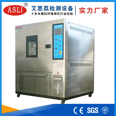 上海 恒溫恒濕試驗(yàn)箱價(jià)格