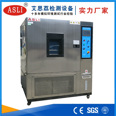 進(jìn)口恒溫恒濕試驗(yàn)箱價(jià)格
