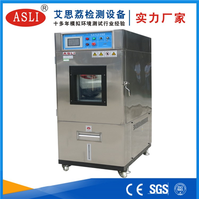 塑料樣條恒溫恒濕試驗(yàn)箱報(bào)價(jià)