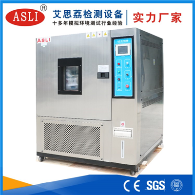 數(shù)顯恒溫恒濕試驗箱報價