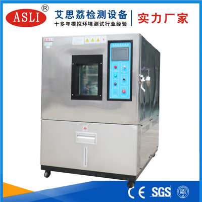 恒溫恒濕試驗箱報價