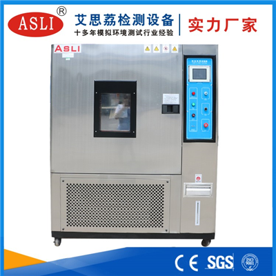 江蘇恒溫恒濕試驗(yàn)箱廠家