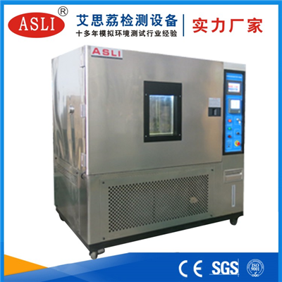 惠州恒溫恒濕試驗(yàn)箱廠家