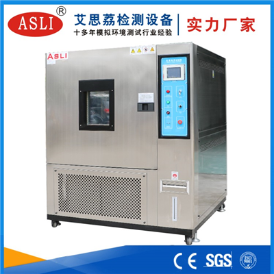 可程式恒溫恒濕試驗箱廠家直銷