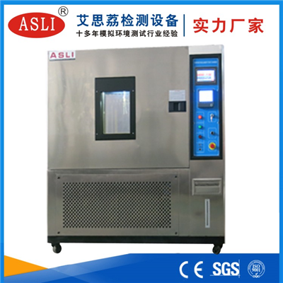 東莞恒溫恒濕試驗箱廠家