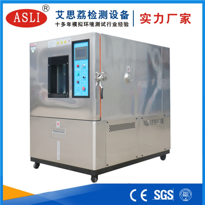 可程式恒溫恒濕試驗箱廠家