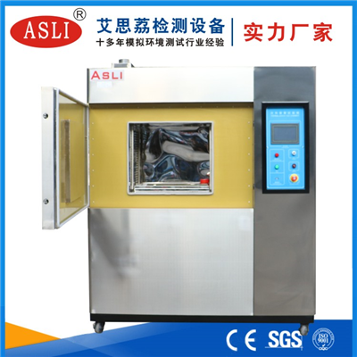 小型冷熱沖擊試驗(yàn)箱報(bào)價(jià)