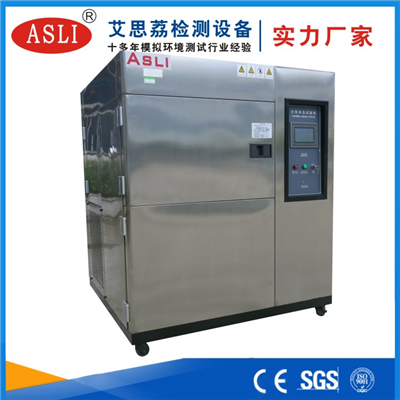 廣州冷熱沖擊試驗(yàn)箱廠家