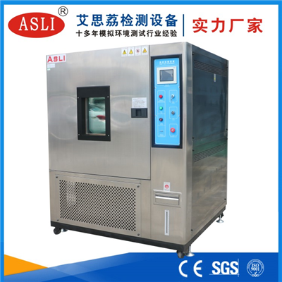 led冷熱沖擊試驗(yàn)箱廠家