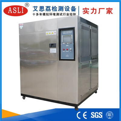 廣州高低溫冷熱沖擊試驗(yàn)箱生產(chǎn)廠家