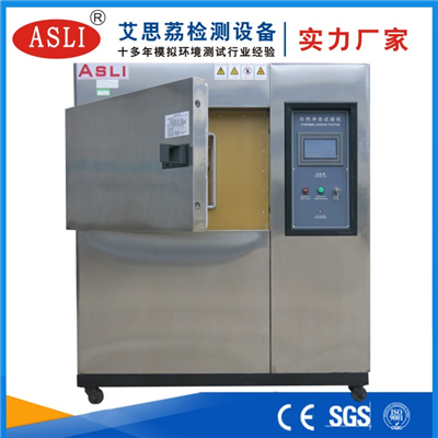 吊籃式冷熱沖擊試驗(yàn)箱廠家