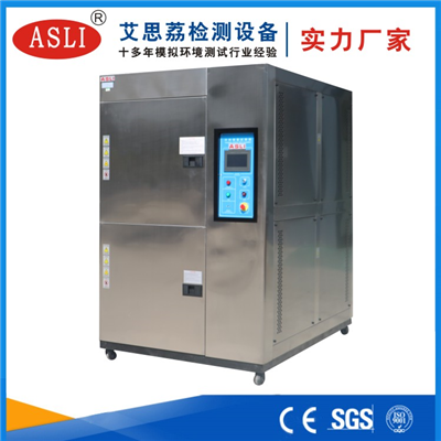 正規(guī)冷熱沖擊試驗箱廠家電話
