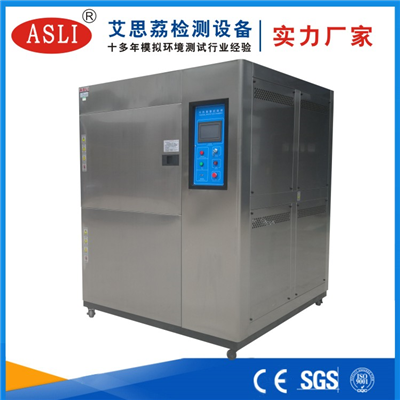 海南冷熱沖擊試驗箱生產(chǎn)廠家