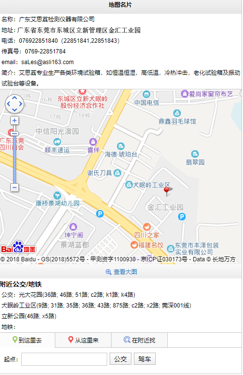 聯(lián)系我們map.png