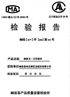 艾思荔冷熱沖擊試驗(yàn)機(jī)廠(chǎng)家資質(zhì)榮譽(yù)認(rèn)證