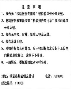 艾思荔冷熱沖擊試驗(yàn)機(jī)設(shè)備與質(zhì)量控制