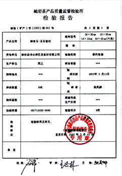 艾思荔冷熱沖擊試驗(yàn)機(jī)廠(chǎng)家客戶(hù)見(jiàn)證